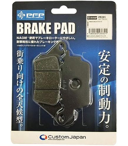 Amazon | ヤマハ 純正 ブレーキパッド MWS125/150系 2016-2024年